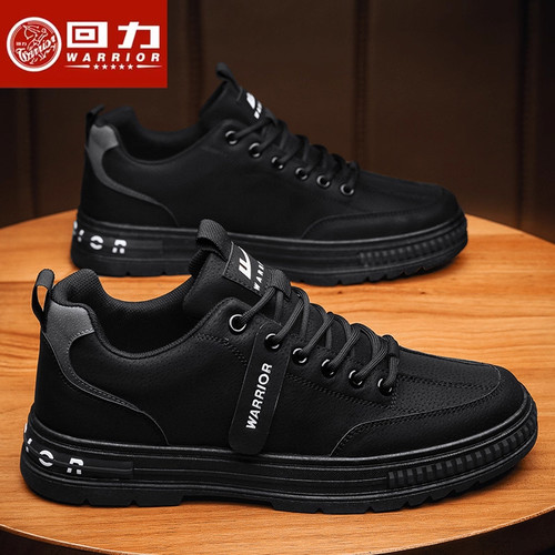 回力男鞋冬季厨房工作黑色劳保防滑防水耐磨休闲纯黑运动板鞋潮鞋