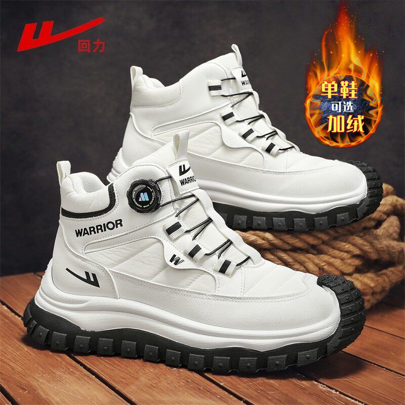 回力马丁靴男旋钮扣冬季户外休闲登山徒步防水耐磨高帮加绒工装鞋,流行男鞋,时尚休闲鞋,淘宝优惠券,粉丝福利购,淘宝优惠卷