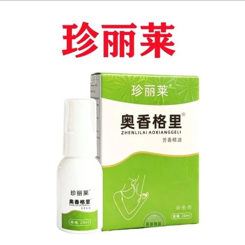 珍丽莱奥香格里腋下除臭喷雾