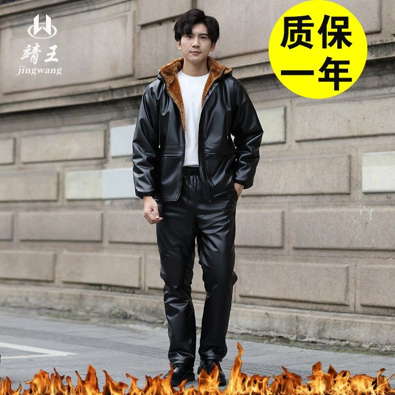 皮衣皮裤套装男骑手加绒加厚防风保暖劳保工作S服外卖抗寒皮棉衣