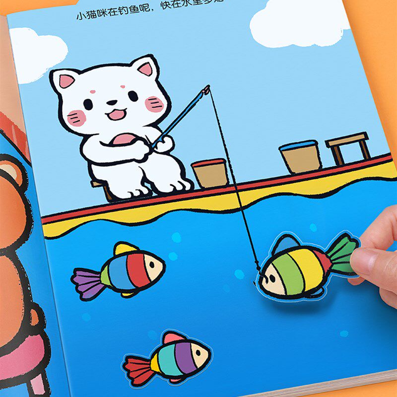 儿童贴纸书0到3岁粘贴书贴画纸贴贴F画专注力3岁益智宝宝玩具婴儿