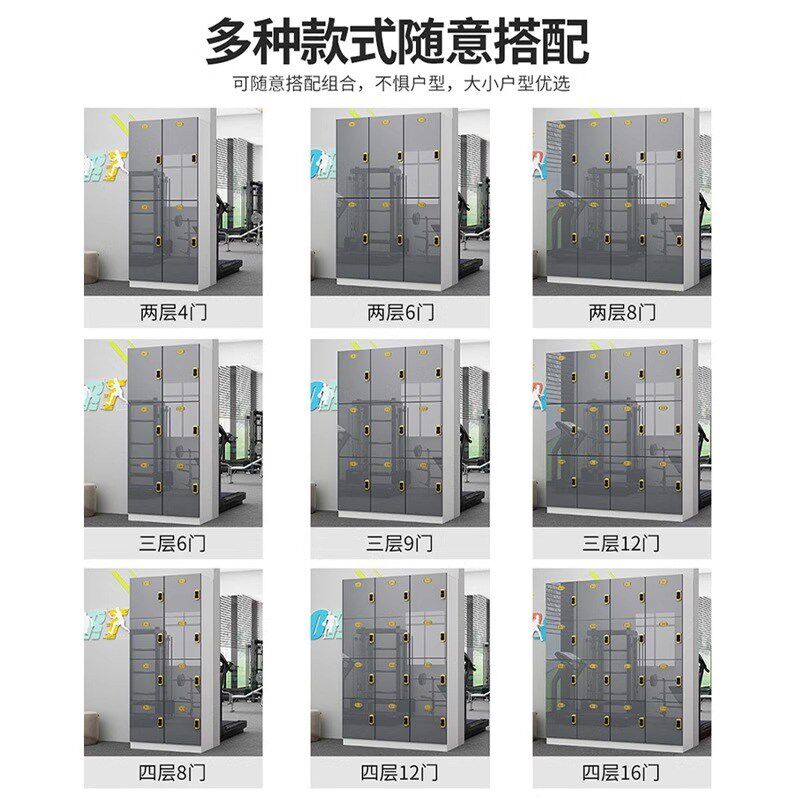 健身房更衣柜密码锁美发理发店存包柜瑜伽馆员工柜子Y储物柜带锁