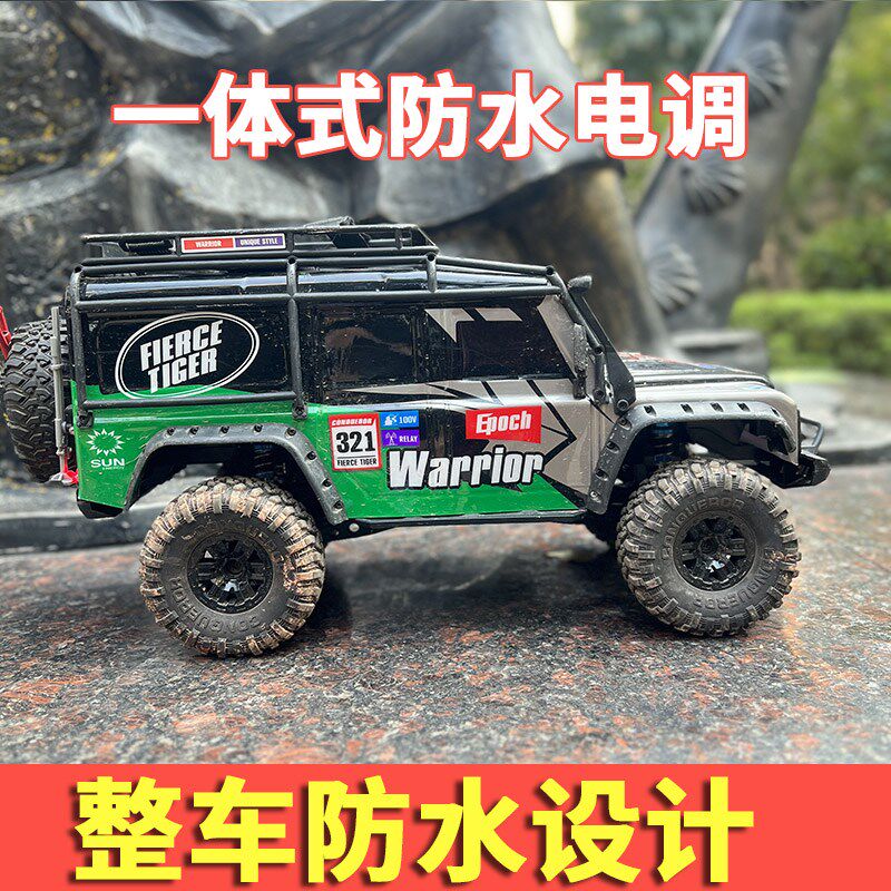 rc煌博zp路虎模型越p野攀爬车差速锁汽车遥控车玩具车摇控车越野