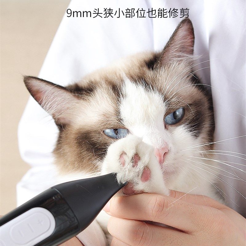 宠物剃毛器d猫咪狗狗脚毛修剪器电推剪磨甲剃脚毛理发器狗毛电推