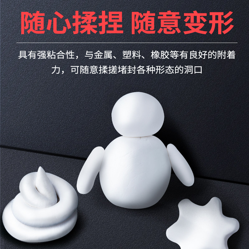 下水道空调孔密封胶m泥防火泥洞堵塞堵漏家用填充防水补口墙泥窗