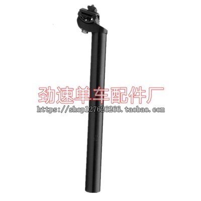 山地车座管25.4/27.2/28.6/30.D4/31.6/31.8口径自行车座管坐杆