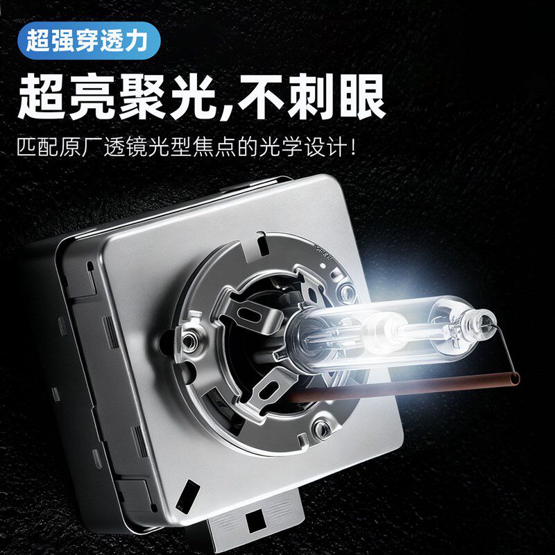 奥迪q5 a3 a6l a4l q3 q7 a5 d3s氙气灯泡远近光一体疝.气大灯超