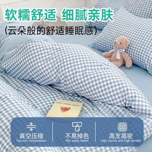 一次性床单床上四件n套床品被罩枕套住酒店非纯棉旅行隔脏床罩三