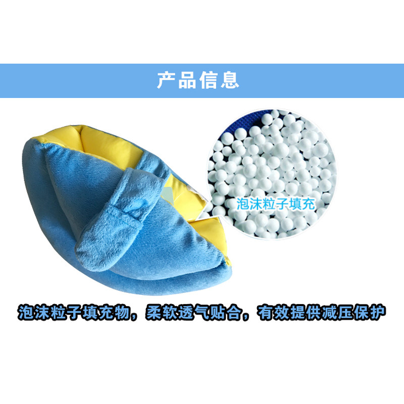 手肘部防压疮垫肘关节骨折保护垫手圈保J暖护肘套卧床病人护理用