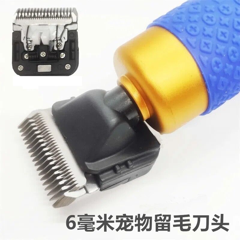 美容店宠物留毛刀头r200W电推剪猫咪狗狗剃毛加厚刀头