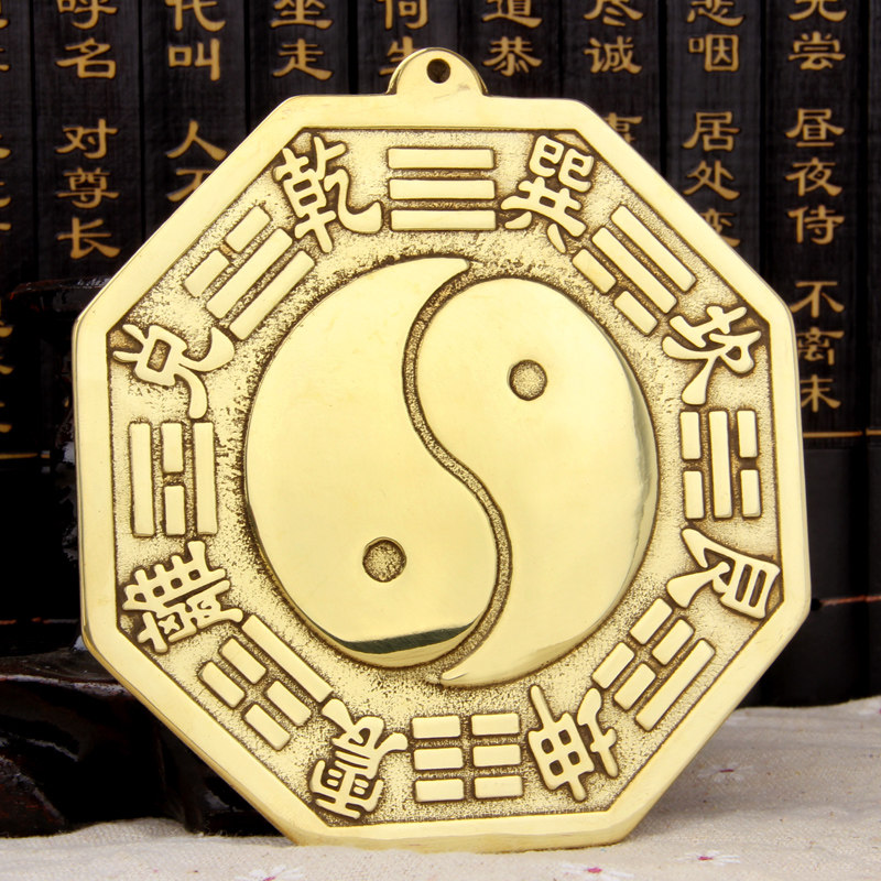 纯铜八卦镜阴阳i鱼太极八卦镜凸透镜凹镜平面镜大小凹凸镜铜器摆