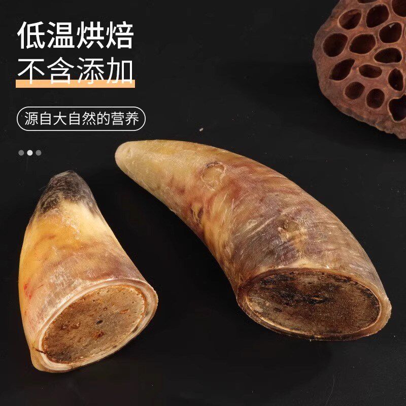 风干牛角狗狗洁齿磨牙棒r零食耐啃咬玩具不伤肠胃含牛角髓营养补