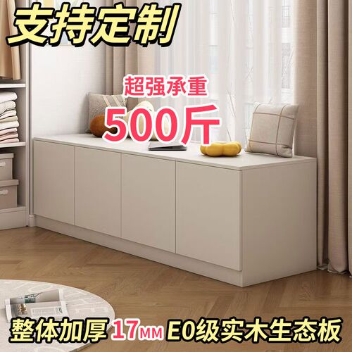 实木飘窗柜落地储物柜卧室榻榻米收E纳柜可坐阳台窗台地柜矮柜定