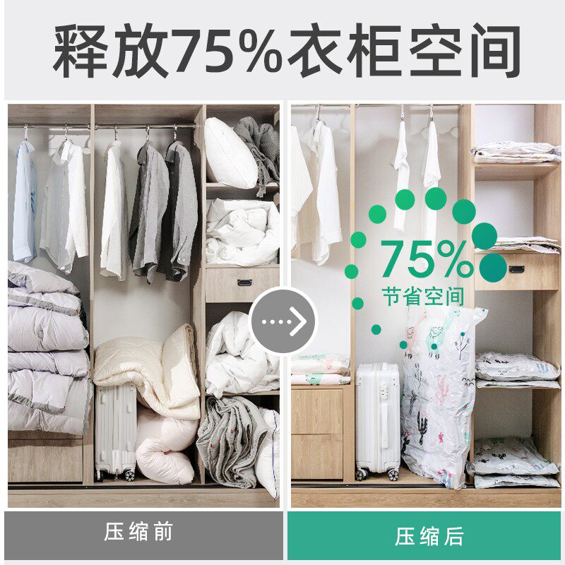 真空压缩收纳袋衣服被子抽气家用神器行李箱衣物真空气Y专用大袋