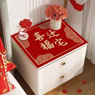 红色结婚喜l庆床头柜桌布桌垫防尘保护罩乔迁新年洗衣机盖 新中式