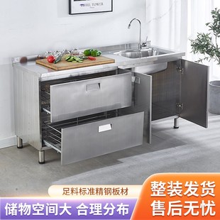304整体全不锈钢柜厨房橱柜家用灶台G一体农村厨房收纳碗柜小户型