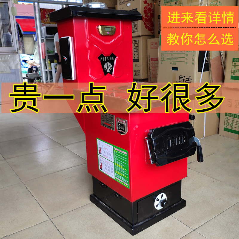 采暖炉燃煤家用锅炉节能环保暖气炉子小型土暖气反烧X通炕农村新