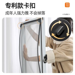 型家用自粘式 磁吸金刚网防蚊隐形纱窗网简易自装 磁铁魔Y术贴窗户