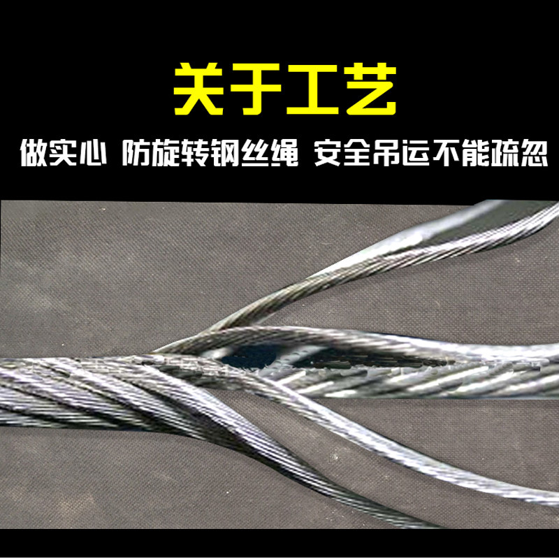 吊机提升机钢丝绳钢芯防旋p转专用3/4/5/6/8mm微型电动葫芦钢丝绳