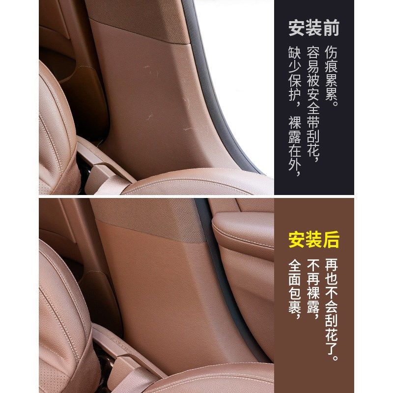 奔驰中柱内壁保护垫E级E300L防踢垫GLC/C260L/GLE车内用Z品GLB装