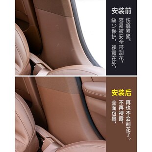 GLE车内用Z品GLB装 C260L 奔驰中柱内壁保护垫E级E300L防踢垫GLC