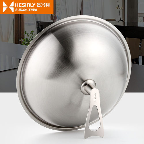 不锈钢炒菜锅盖家用通用炒锅圆形铁盖子防溢可立式N30寸32cm34厘