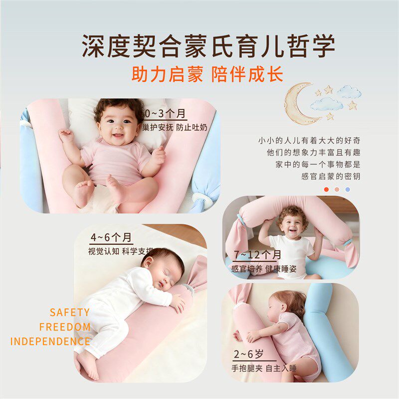 婴儿糖果安抚枕宝k宝枕头哄睡哄娃神器抱枕躺睡侧睡搂睡觉新生挡