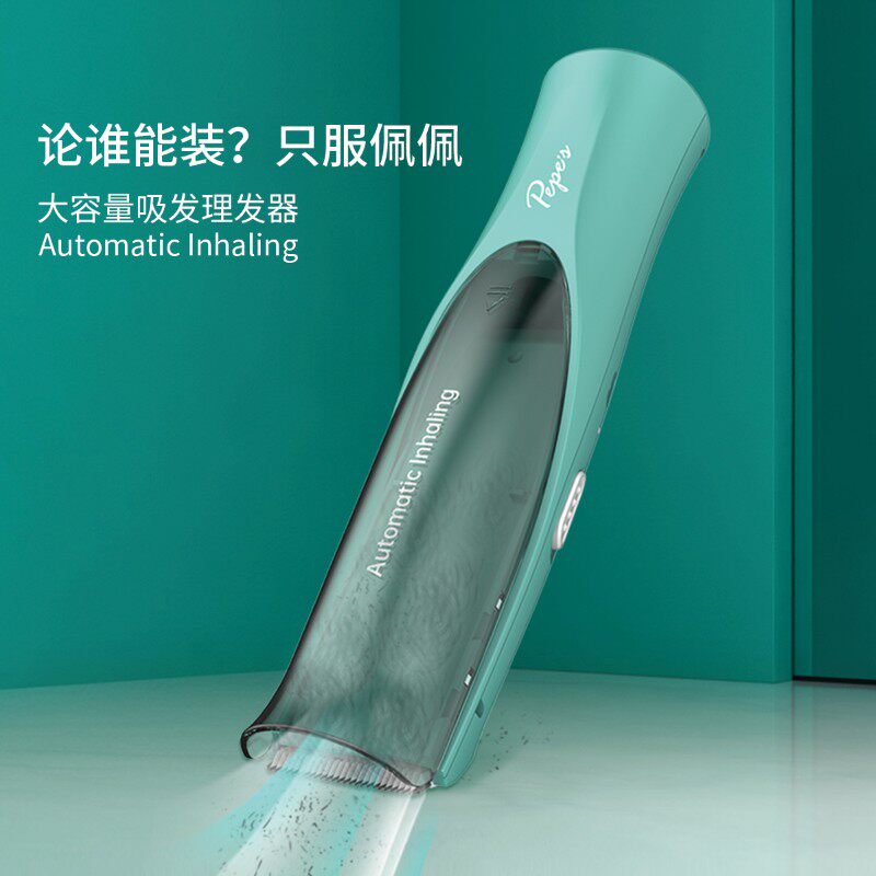 婴儿理发器充电式吸n发静音超自己剪幼儿童宝宝剃头家用防水推新