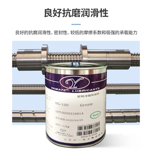 直线导轨润滑油 滚珠丝杆b润滑油脂 丝杠导轨消音润滑脂丝杆油