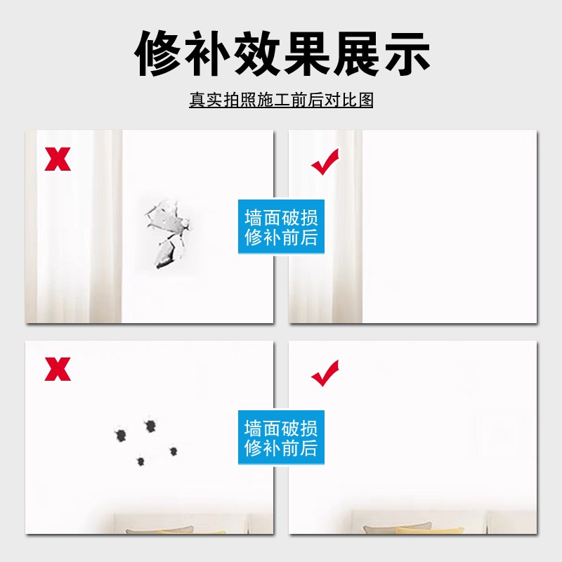 防水补墙膏墙面修补m白色净味防霉反碱脱落掉皮墙体修复腻子膏家