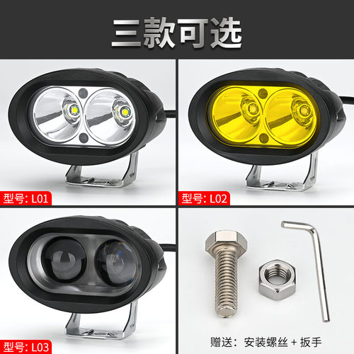 电动车灯超亮强光摩托车LED大灯外置 改装12V60V超W白光流氓灯射