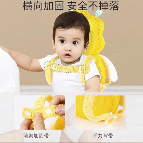 防摔神器宝宝护j头婴儿学步防摔枕夏天透气儿童学走路防撞头保护