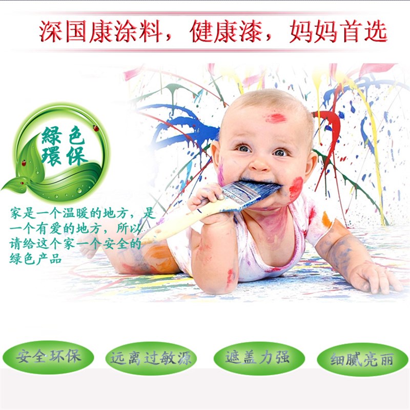 乳胶漆彩色家用复古绿色珊瑚自刷水性效果M图彩色环保室内墙漆涂