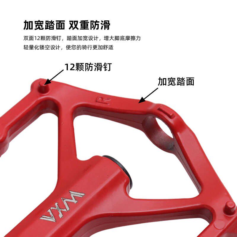 自行车脚踏铝合金双培林轴承山地车防滑脚蹬O子超轻公路车单车配