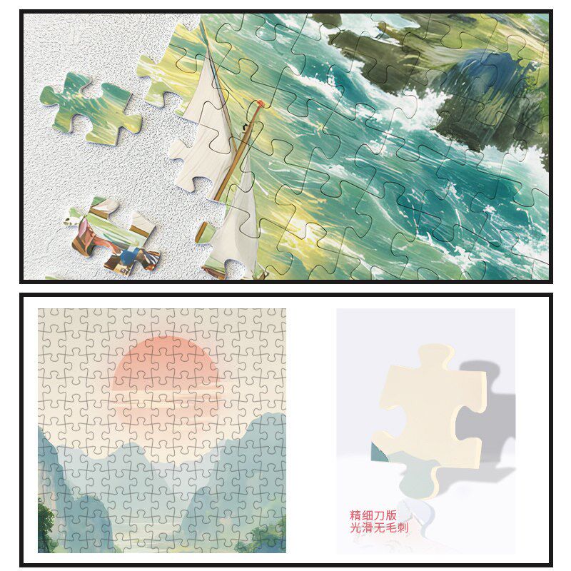 朝发白帝城1000片成人500块300进G阶拼图插画装饰挂画礼物古诗国