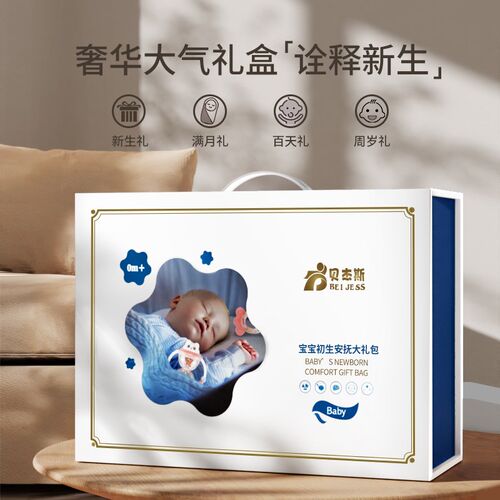 新生儿满月礼物手摇l铃见面礼盒婴儿0-1岁3月牙胶可咬安抚宝宝玩