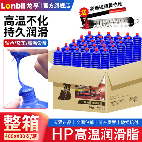 黄油弹毛毛虫润滑油锂基脂3号2高D温耐磨轴承工程机械挖掘机铲车