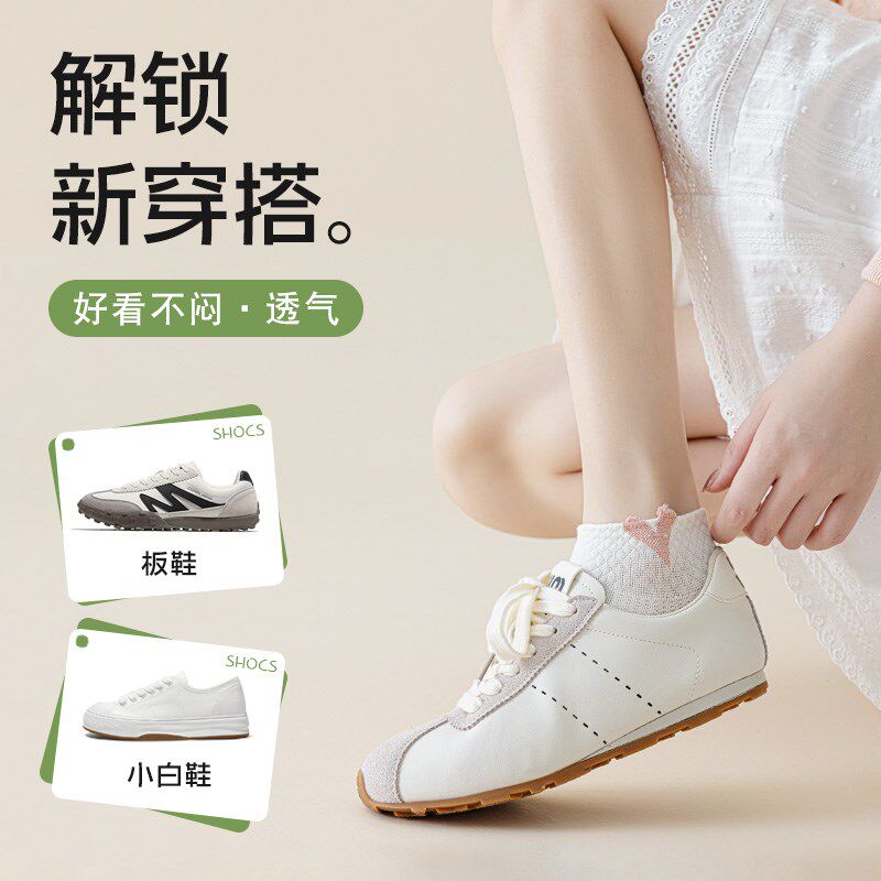 短袜子女款夏季薄款纯棉防臭透气2025新款爆款夏天W女士女童学生