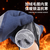 冬季 劳保手套加绒加厚保暖防水耐磨防寒户外作业橡胶发.泡毛圈双