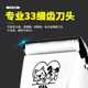 宝德龙专业c猫咪电动修剪器宠物剃毛器电推剪推子狗狗理发剪毛神