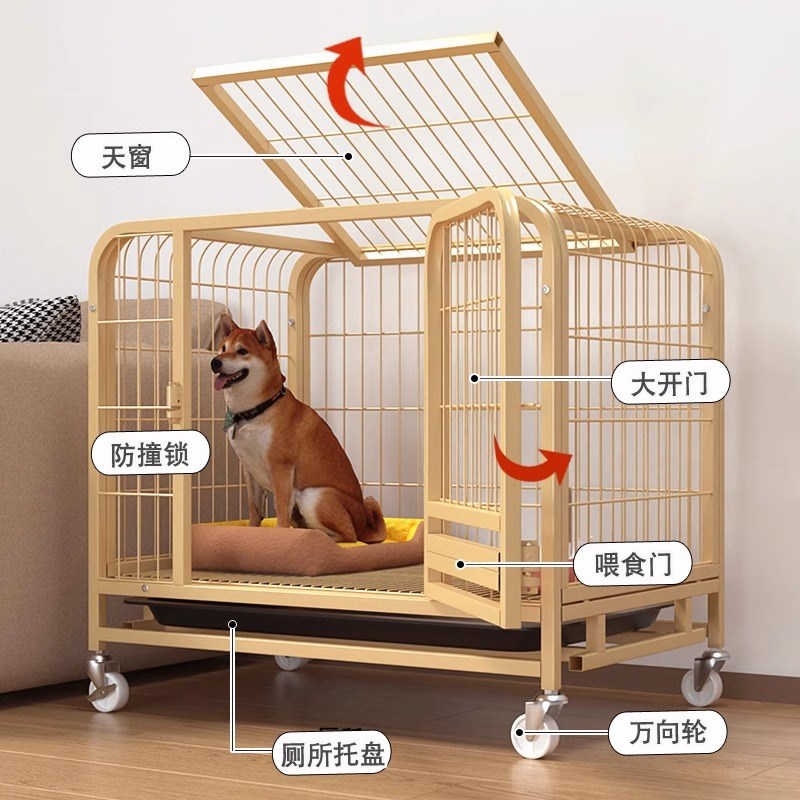 狗笼子室内家用大型犬p中小型犬博美泰迪柴犬金毛带厕所移动猫狗
