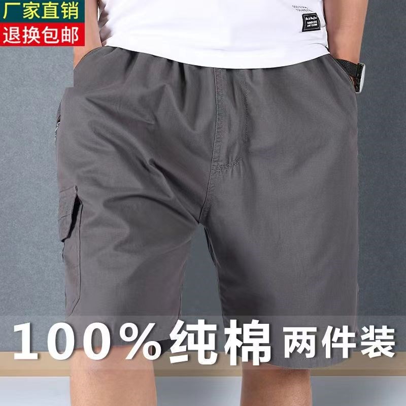 夏季新款男士中年爸爸短裤纯棉宽松中老年人O休闲工装五分裤大裤