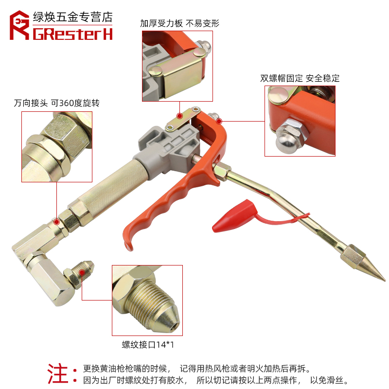 气动黄油枪高压万向打黄油机配件小型气打黄N油管通用高压力注油