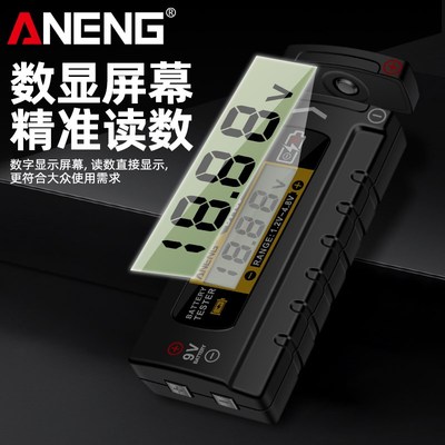 电池电量检测器容量测试仪数显电池电G量显示器测剩余电量充电电