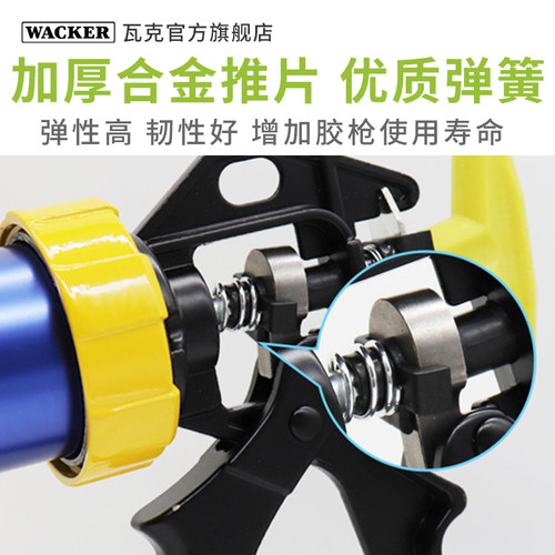 加厚玻璃胶枪结构胶枪便捷省力家用F版通用型全铝管软胶压胶胶枪