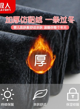 黑色女童打e底裤秋冬季一体绒外穿加绒加厚肉色丝袜冬款儿童连裤