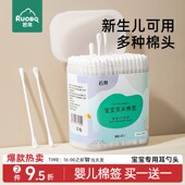 宝宝婴儿棉签婴幼儿童新生儿专用掏耳I鼻屎小棉棒挖耳勺超细双头