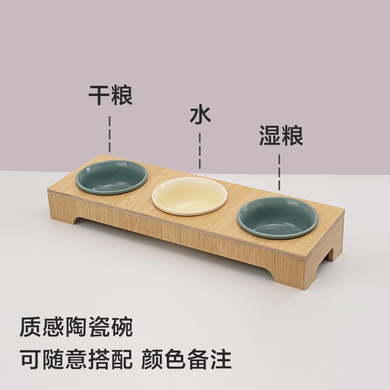 猫碗陶瓷碗架子防打翻饭碗单碗双碗三连碗猫食Q盆水碗多猫实木多