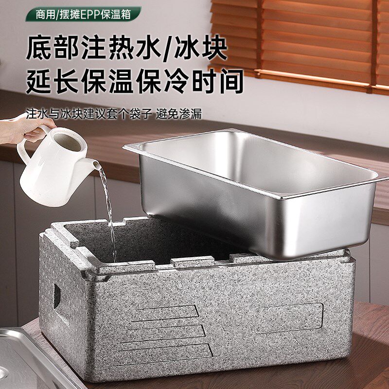 份数盆保温箱商用摆摊泡沫箱学校食堂饭店冷藏保鲜T箱外卖送餐箱