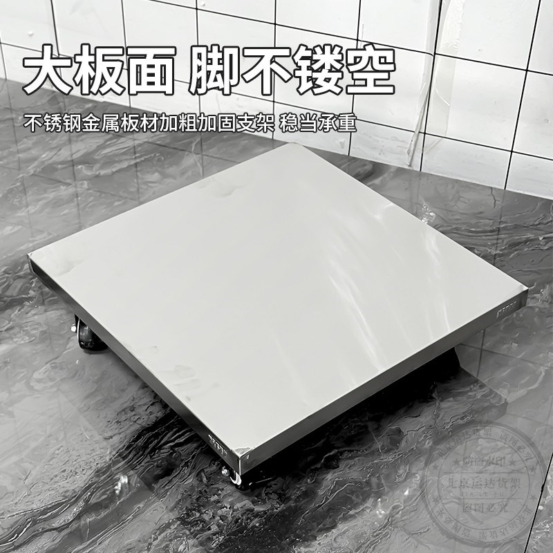 加厚不锈钢花盆托盘带轮底v托移动一层厨房置物架米面垫高防潮架